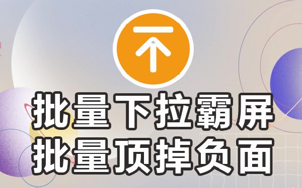抖音搜索关键词推广_抖音热门搜索词_抖音关键词搜索算法