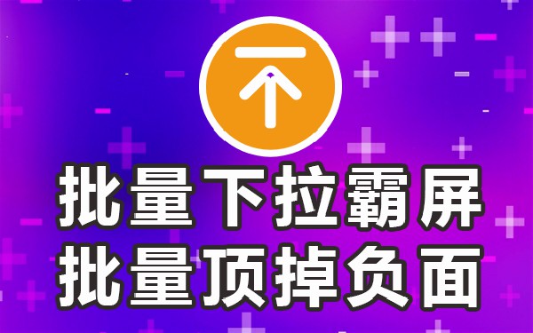 搜索下拉框软件_下拉工具搜索框_搜索框下拉框平台