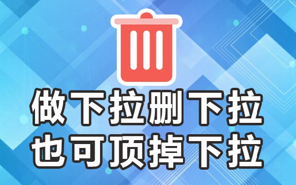 下拉选择菜单_关键下拉菜单_下拉菜单按钮
