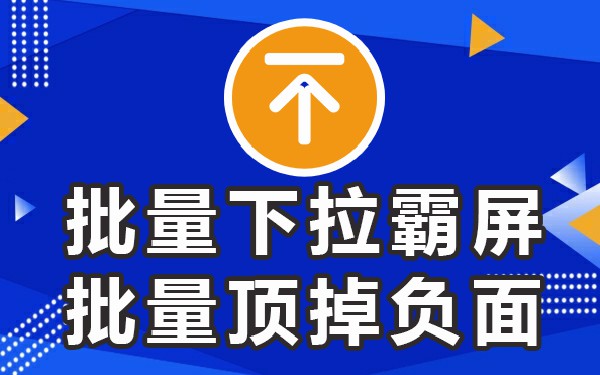 百度搜索框下拉_百度搜索下拉框多久更新一次_百度搜索框下拉列表推广怎么做