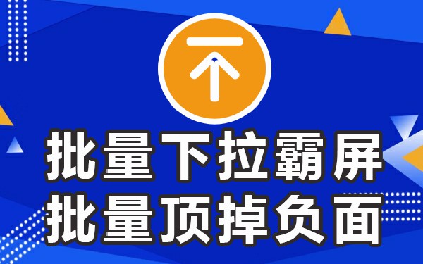 下拉框词是什么意思_什么是下拉框关键词_下拉框内容