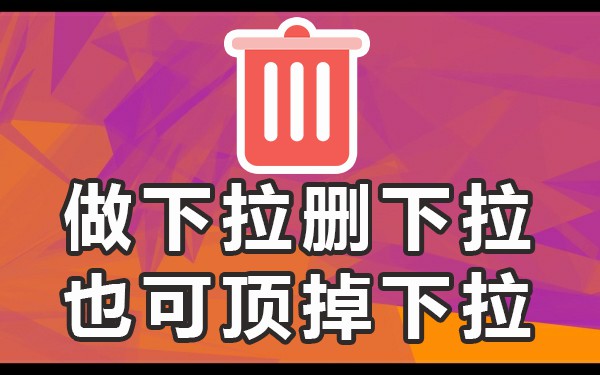 电脑必应搜索打不开_必应搜索电脑下拉_win10必应搜索