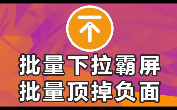 小红搜书下载_小红书下拉词软件_小红书下拉词怎么做