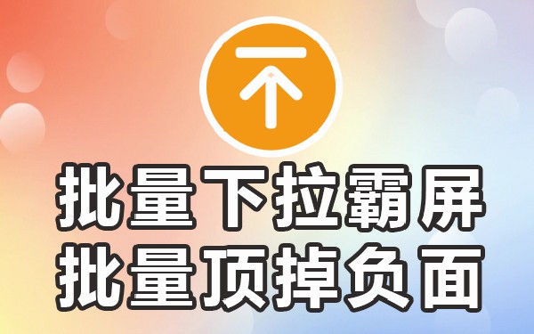 百度搜索的联想词怎么删除_百度搜索联想词每个人一样吗_搜索关键词联想