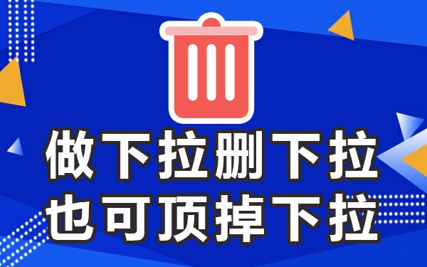 搜索下拉框是什么意思_搜索框下拉框平台_下拉框搜索词