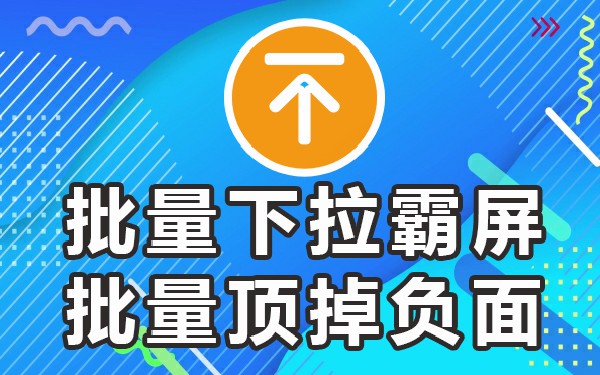 下拉框搜索词_下拉搜索_搜索框下拉框平台
