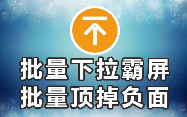 如何关闭百度搜索框里推送消息_关闭百度搜索栏推送_百度推送通知在哪里关掉