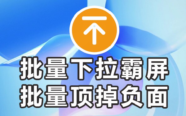 抖音搜索排名怎么靠_抖音搜索排名靠前方法_抖音搜索怎么能排第一