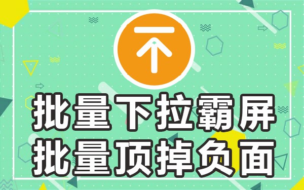 下拉框关键词软件_下拉框效果_下拉框词是什么意思