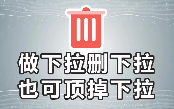 抖音下拉词推广_抖音搜索下拉词优化_抖音下拉技术