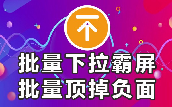 下拉框工具搜索引擎_下拉框搜索词_搜索框下拉框平台