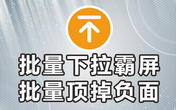 百度seo下拉框优化_百度的下拉框词要如何刷_下拉框词是什么意思