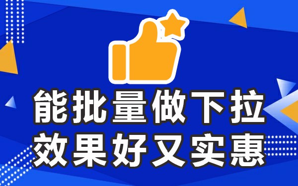 电脑抖音怎么下滑_抖音电脑下拉_电脑上下抖音