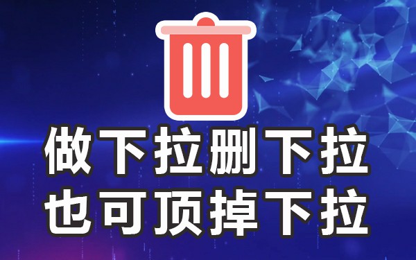 搜索下拉关键词_下拉关键词排名_下拉搜索词排名
