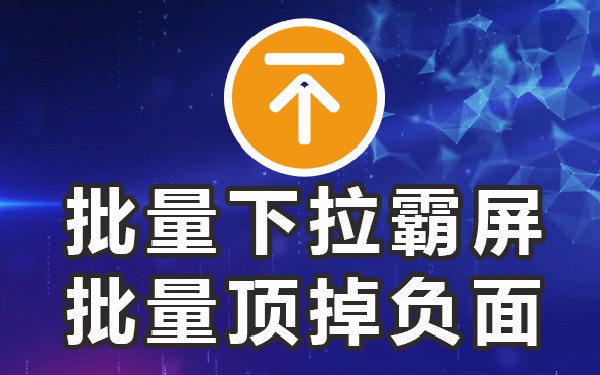 百度搜索框下拉列表推广怎么做_百度搜索引擎下拉_引擎下拉百度搜索怎么关闭