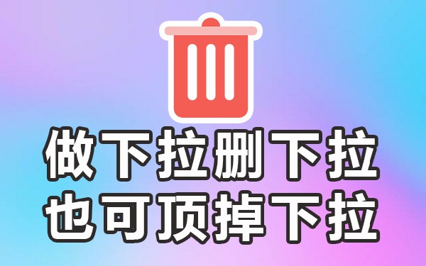关键词下拉词条_下拉词查询_下拉词排名