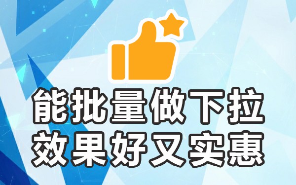 抖音账号优化建议是什么意思_抖音发来账号优化建议_抖音优化