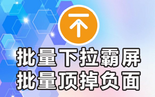下拉词工具推荐_下拉词工具_下拉词工具在线