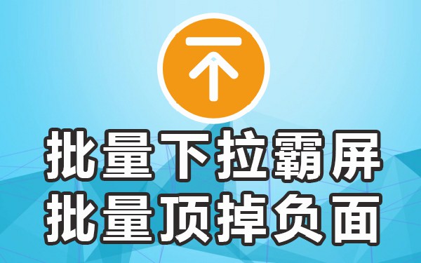 淘宝搜索下拉框_怎样在淘宝用下拉框找词_淘宝手机端下拉关键词