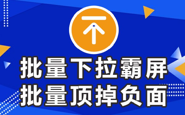 下拉词工具收藏下拉通平台_下拉词工具_下拉词工具搜索引擎