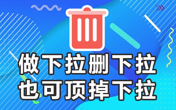 搜索词下拉工具_搜索词下拉工具_搜索词下拉工具