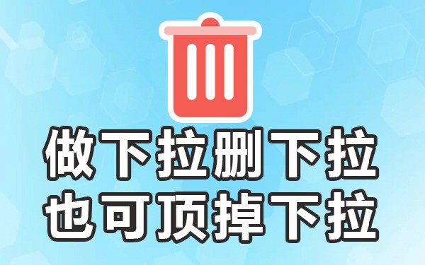 搜索下拉关键词_下拉菜单搜索关键字_带搜索功能的下拉选择框
