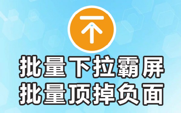 百度搜索框下拉列表推广怎么做_百度搜索下拉框多久更新一次_百度搜索框下拉
