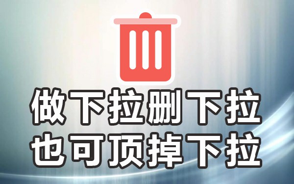 百度多少搜索才能出下拉词_专业百度搜索下拉_百度搜索下拉框