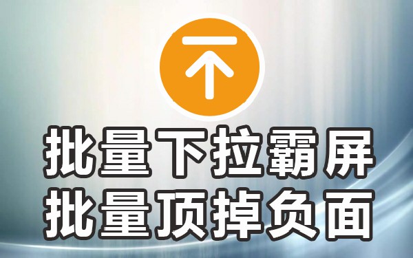 下拉框词是什么意思_下拉框内容_下拉框关键词