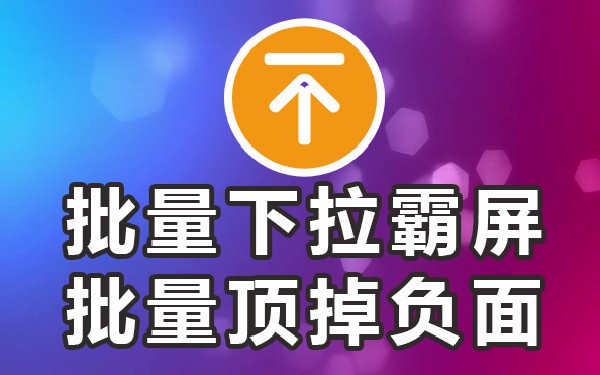 京东下拉词_京东下拉词_京东下拉词
