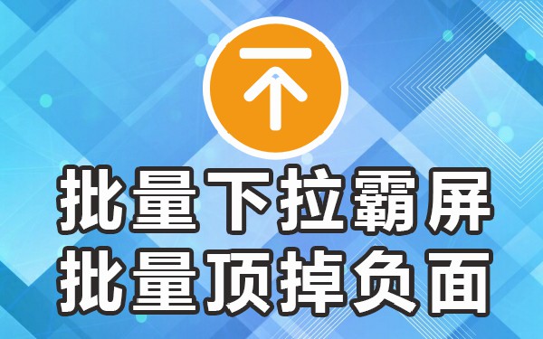 搜索推荐如何删除_搜索框里的推荐怎么删除_删除搜索页面
