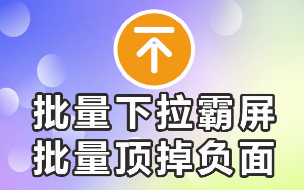 抖音电脑下拉_电脑上下抖音_电脑抖音怎么下滑