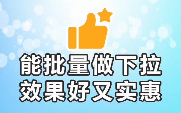 360手机下拉菜单不见了_360搜索手机下拉_下拉搜索手机360怎么设置