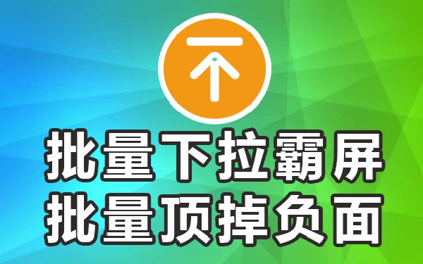 如何关闭百度搜索框里推送消息_百度推送通知在哪里关掉_关闭百度搜索栏推送