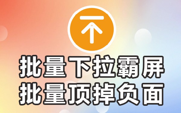 B站电脑下拉_电脑下拉框_电脑下拉框没反应