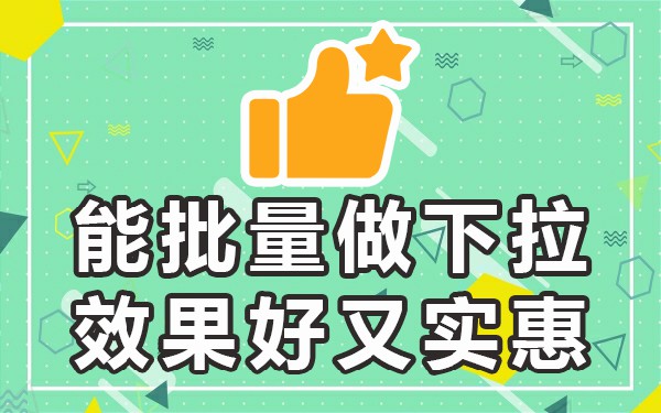 抖音热门搜索词_抖音搜索关键词推广_抖音关键词搜索算法