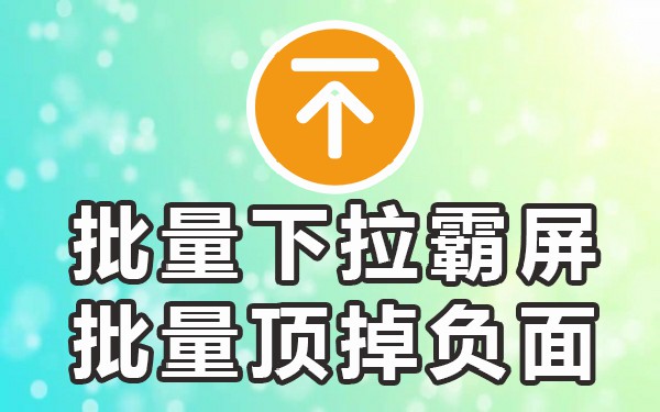下拉应用_必应桌面_必应下拉