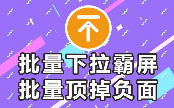 下拉优化平台_下拉框优化软件_百度seo下拉框优化