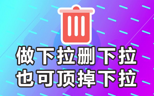 京东下拉词_京东下拉词_京东下拉词
