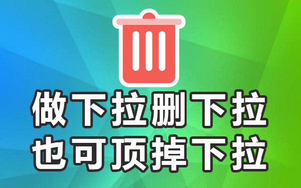 带搜索的下拉框_搜索框下拉框平台_下拉框搜索词