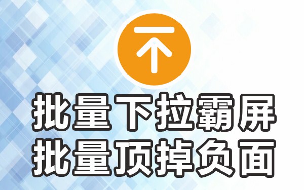 热门下拉相关股票_下拉框关键词软件_下拉相关热门