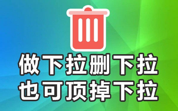必应电脑下拉_必应电脑下拉_必应电脑下拉