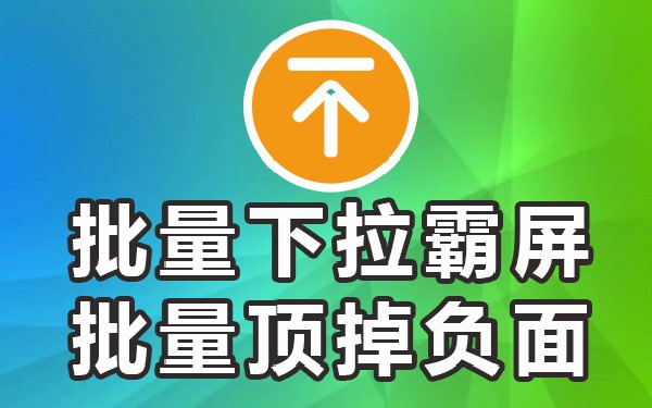 如何优化抖音搜索下拉词_抖音搜索词下拉词_抖音搜索下拉框怎么做