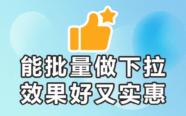 百度提示框下拉服务_百度搜索下拉框优化_百度搜索下拉框