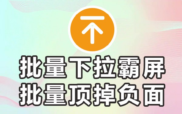 下拉框菜单_下拉框内容设置_哔站下拉框
