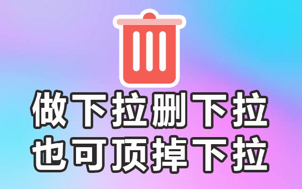 百度搜索结果优化_百度seo下拉框优化_优化百度搜索下拉框