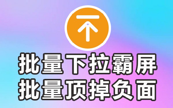 淘宝下拉框关键词软件_淘宝手机端下拉关键词_淘宝搜索下拉框