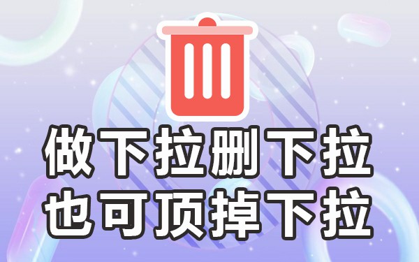 抖音搜索排名靠前方法_抖音搜索排名怎么靠_抖音搜索怎么能排第一