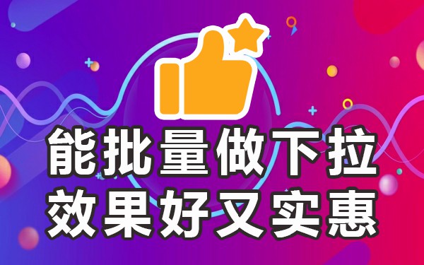 词条下拉词关键词是什么_关键词下拉词条_下拉词查询