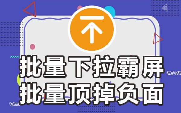 下拉框搜索词_搜索词下拉工具_搜索下拉词多久会消失